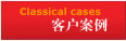 ͑(h)  /  Classocal cases