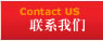 (lin)ϵ҂  /  Contact US